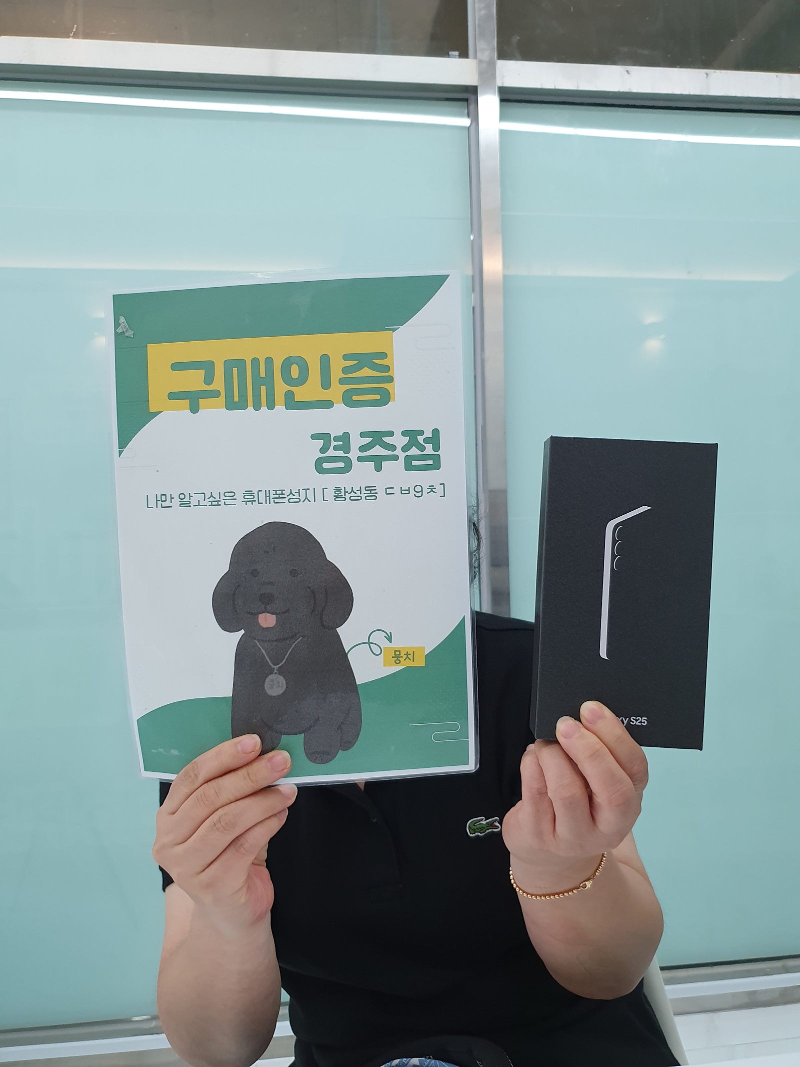 옆커폰 경주점 정말 저렴하고 친절하네요 강추~~