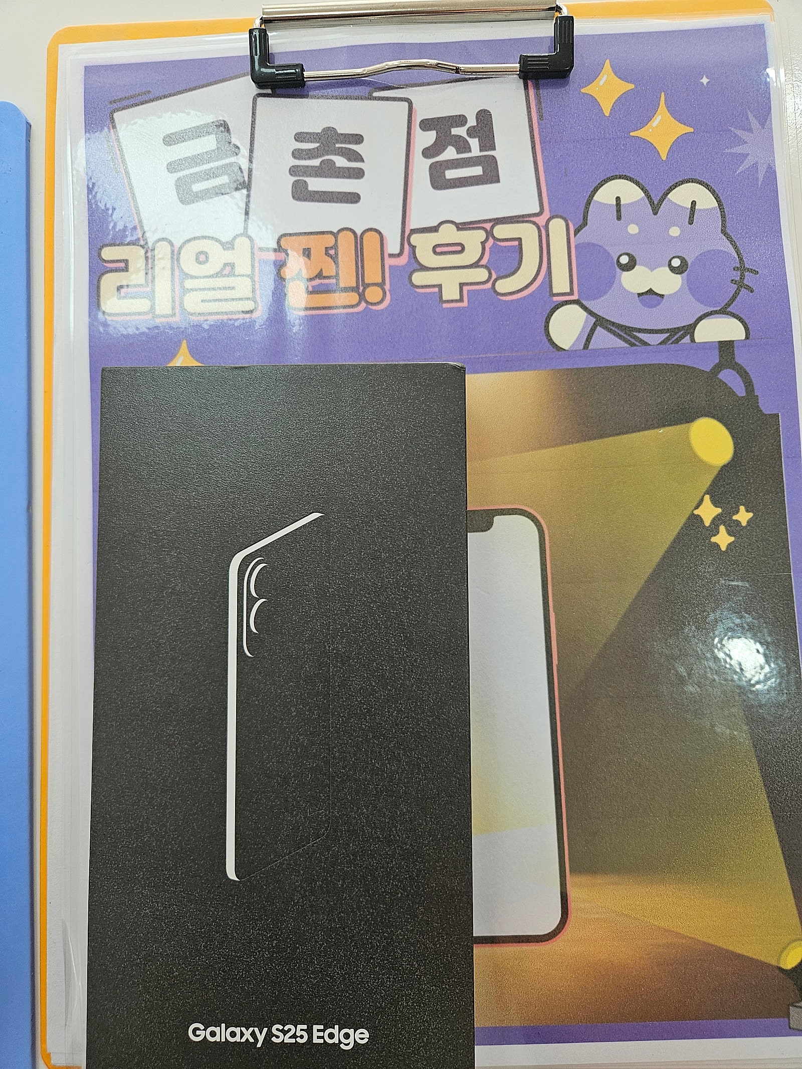 금촌점 친절 친절 친절