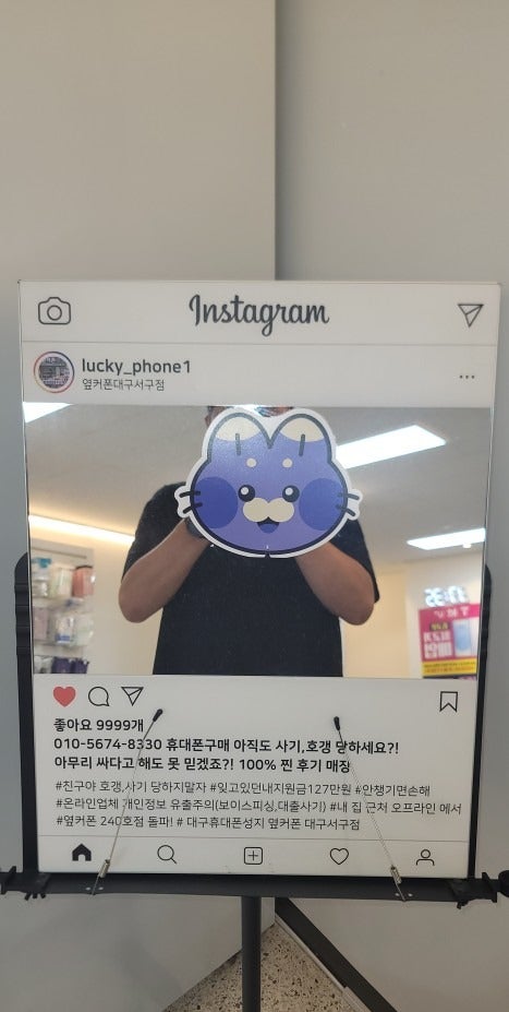 옆커폰대구서구점에서 폴드7 구매했습니다~
