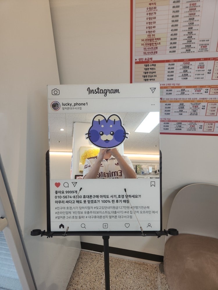 플립7 옆커폰대구서구점에서 구매했어용