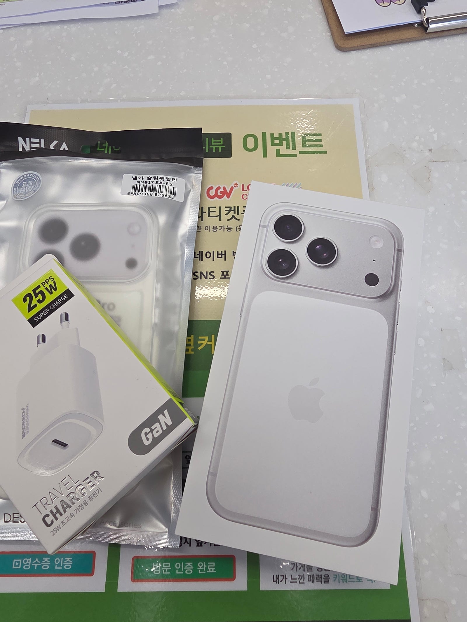 양천구 신정동에서 17프로 겟