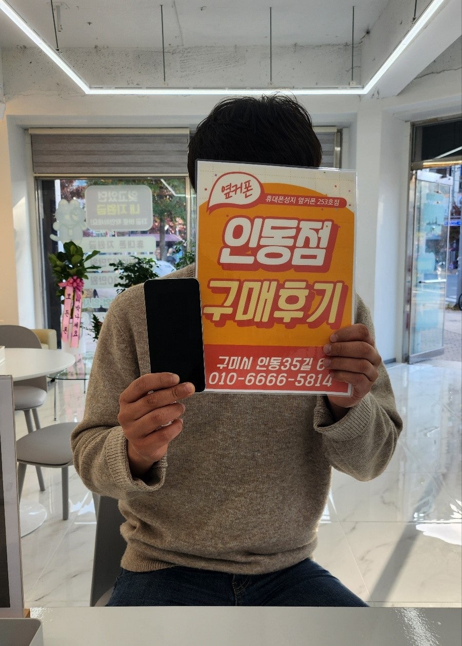아이폰17 라벤더 기변 조건이 좋네요