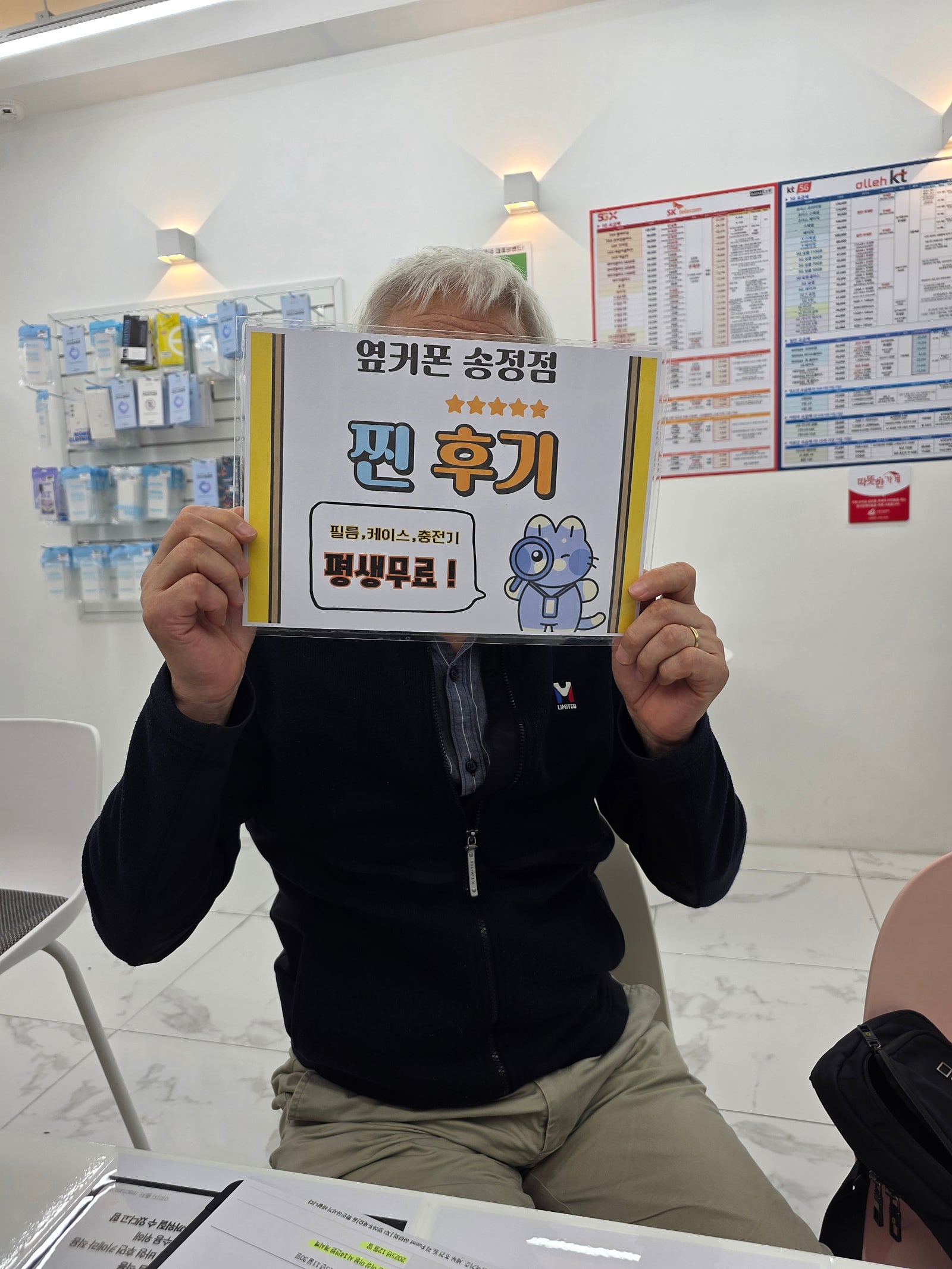 울산송점점 최고네요