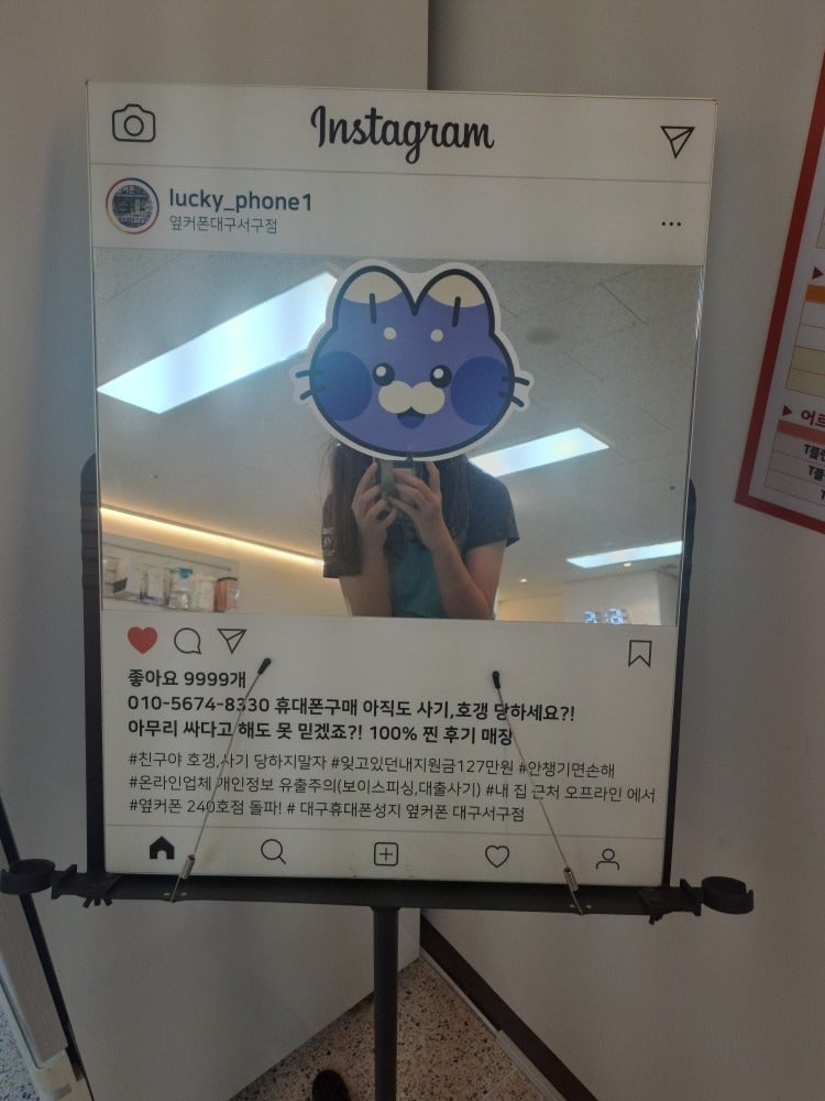 대구서구점에서 아이폰17프로 구매했습니다~!