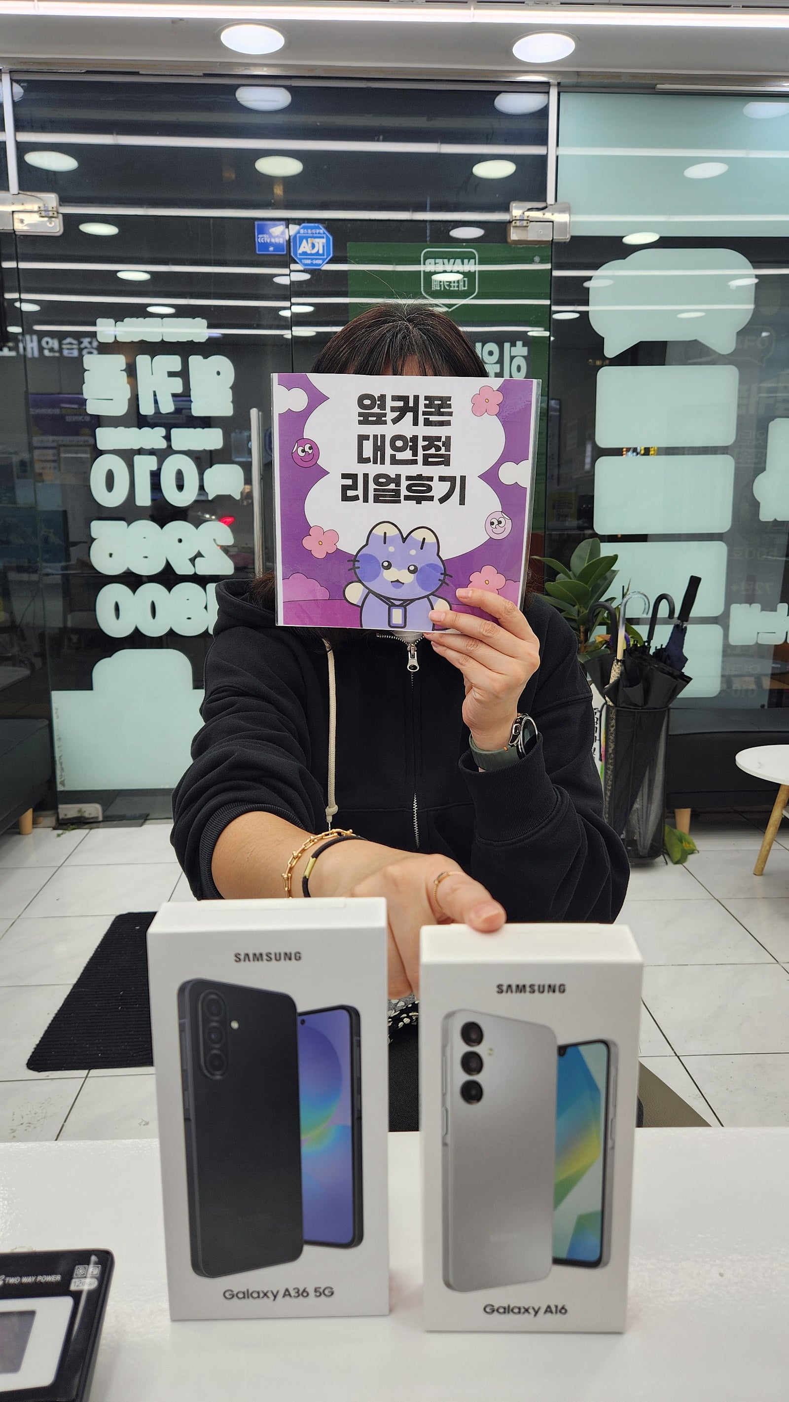 부산휴대폰성지 옆커폰대연점 후기