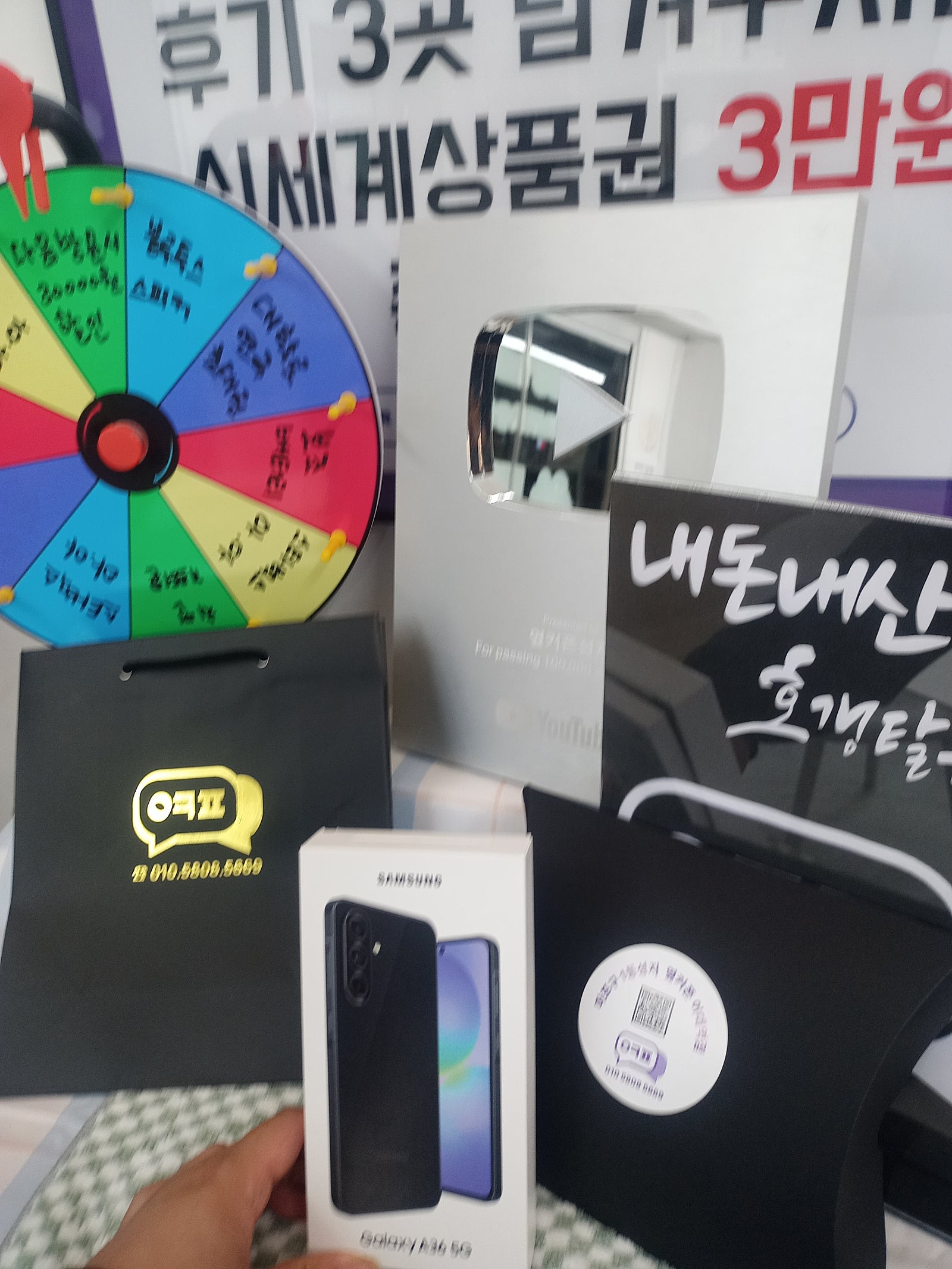이대역점에서 삿어요