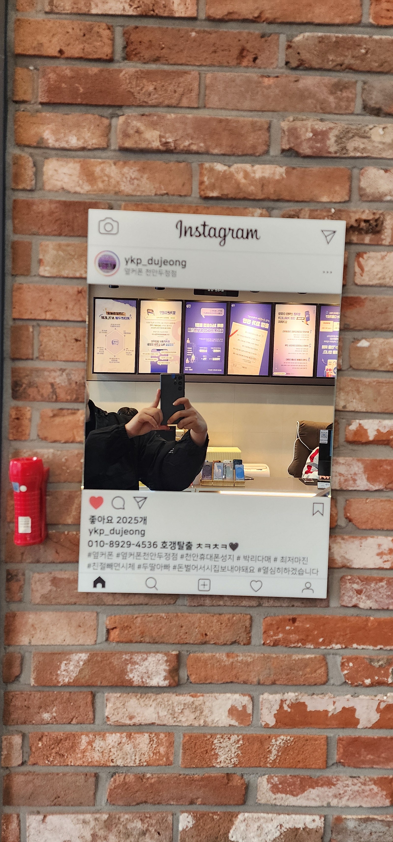 천안 두정동 옆커폰 후기