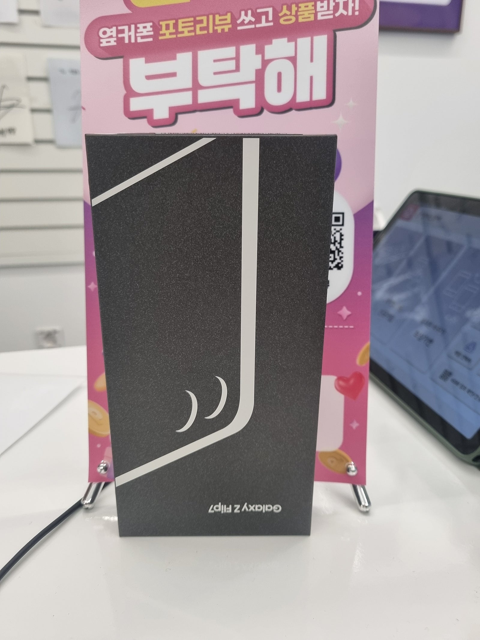옆커폰 당산점 구매후기