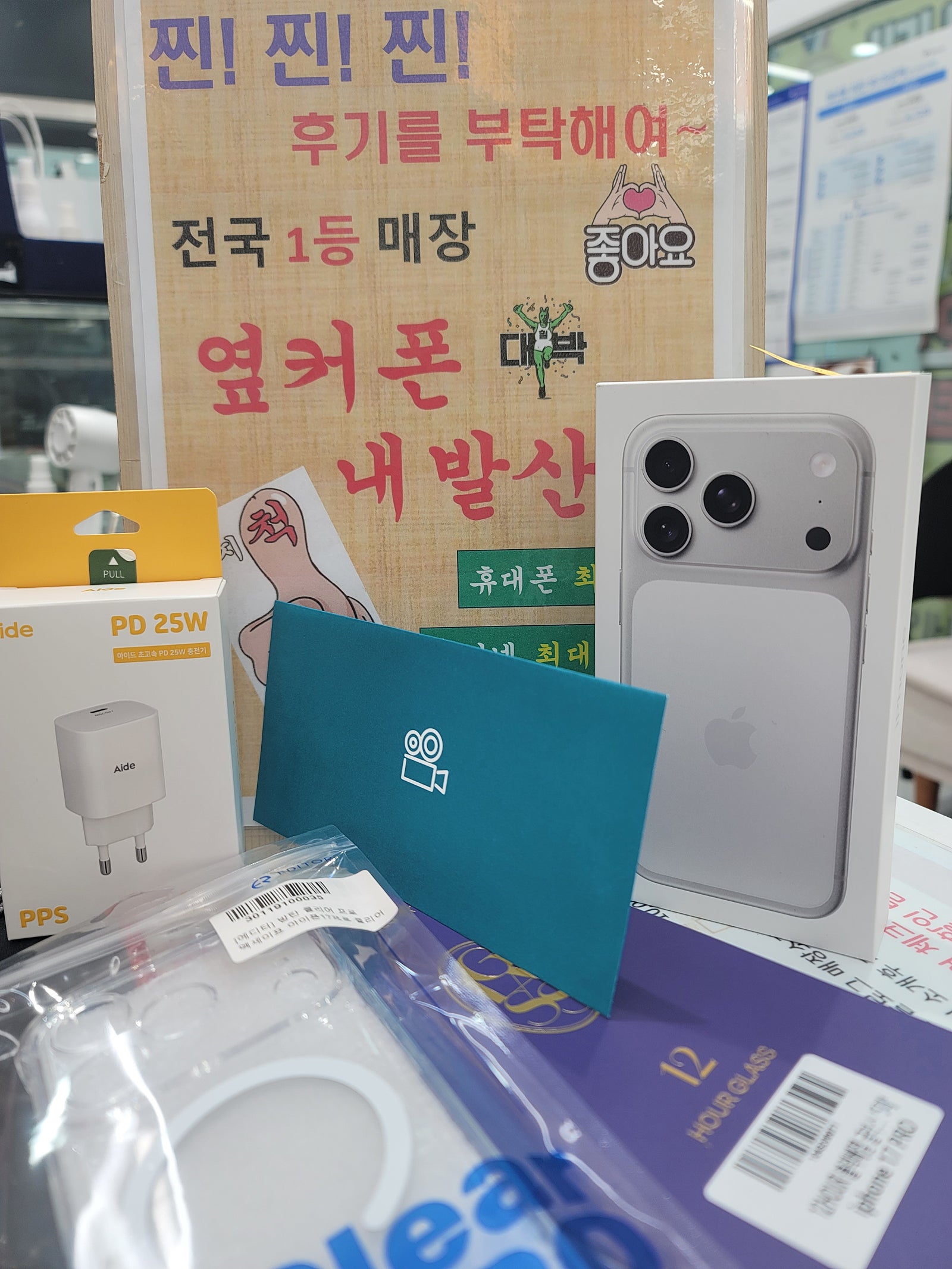 강서구성지 내발산점