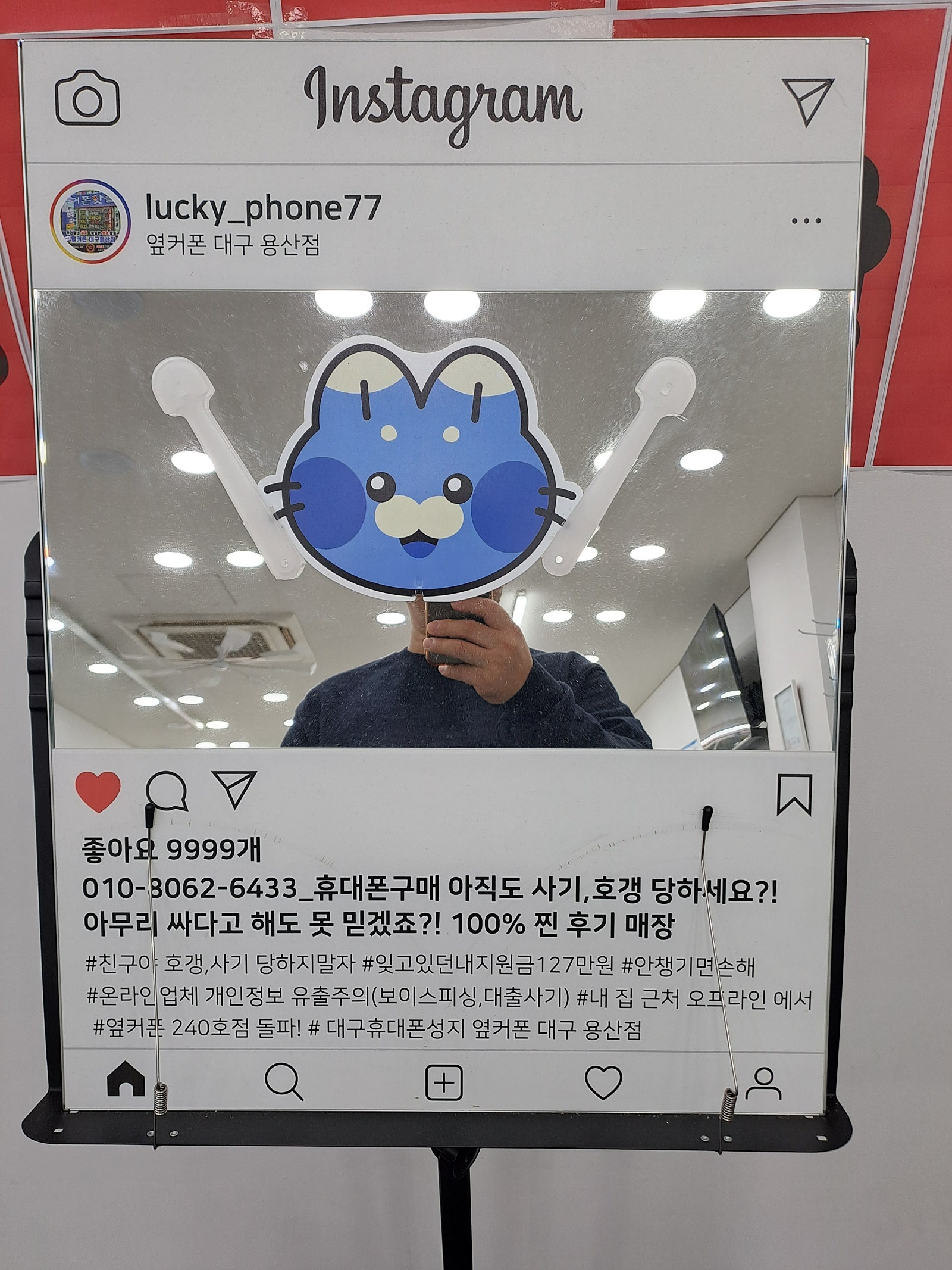 대구 용산점 버디4 구매후기