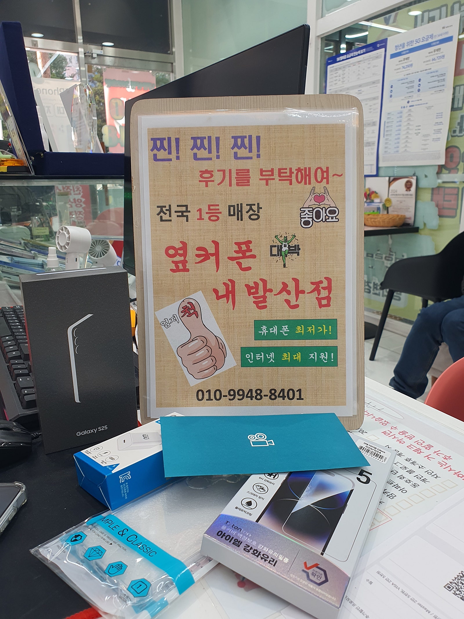 강서구성지 내발산점