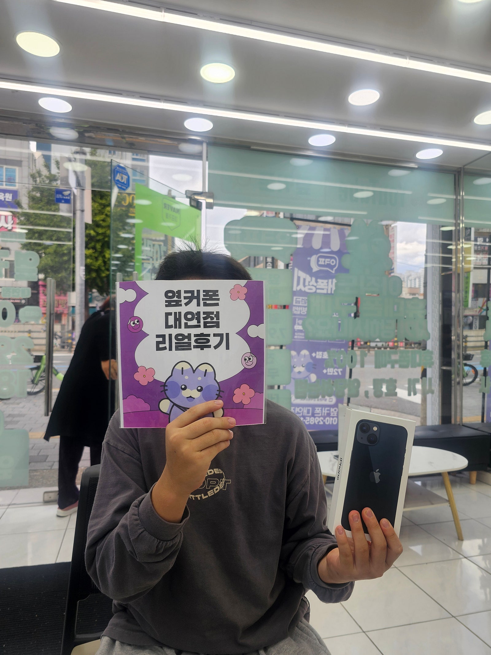 부산휴대폰성지 옆커폰대연점 아이폰13후기
