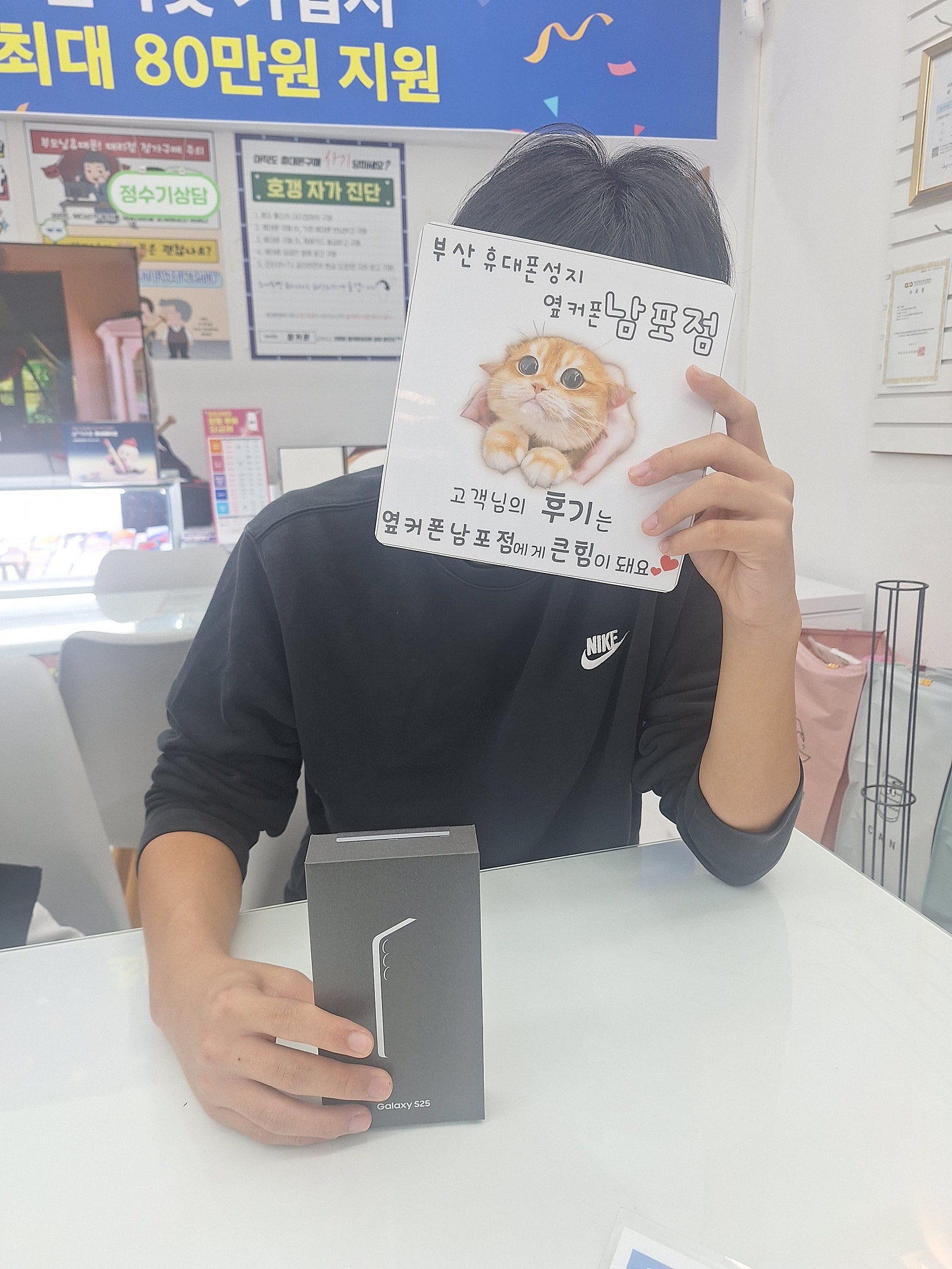 부산휴대폰성지 옆커폰남포점 후기