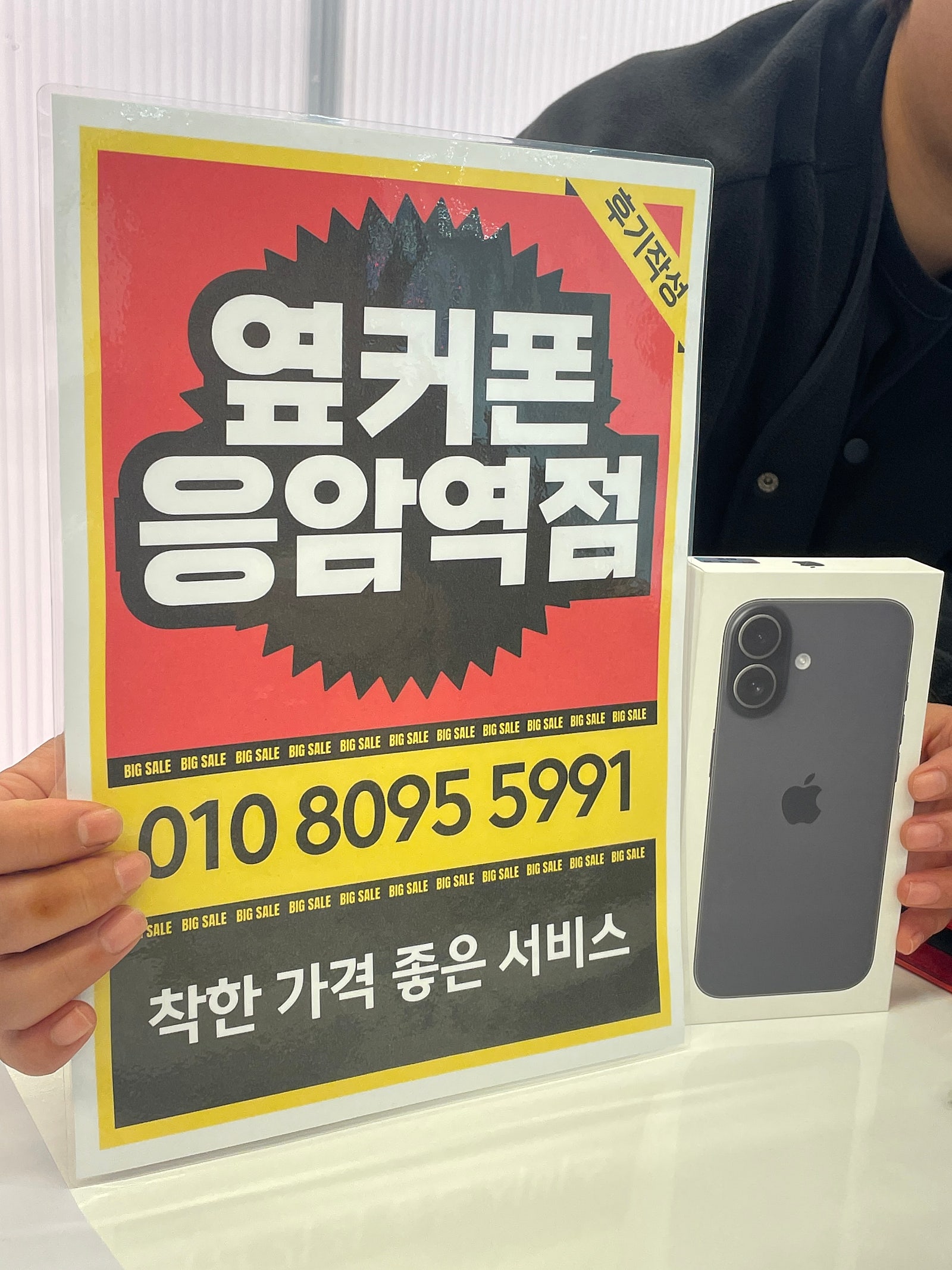 응암역점 후기