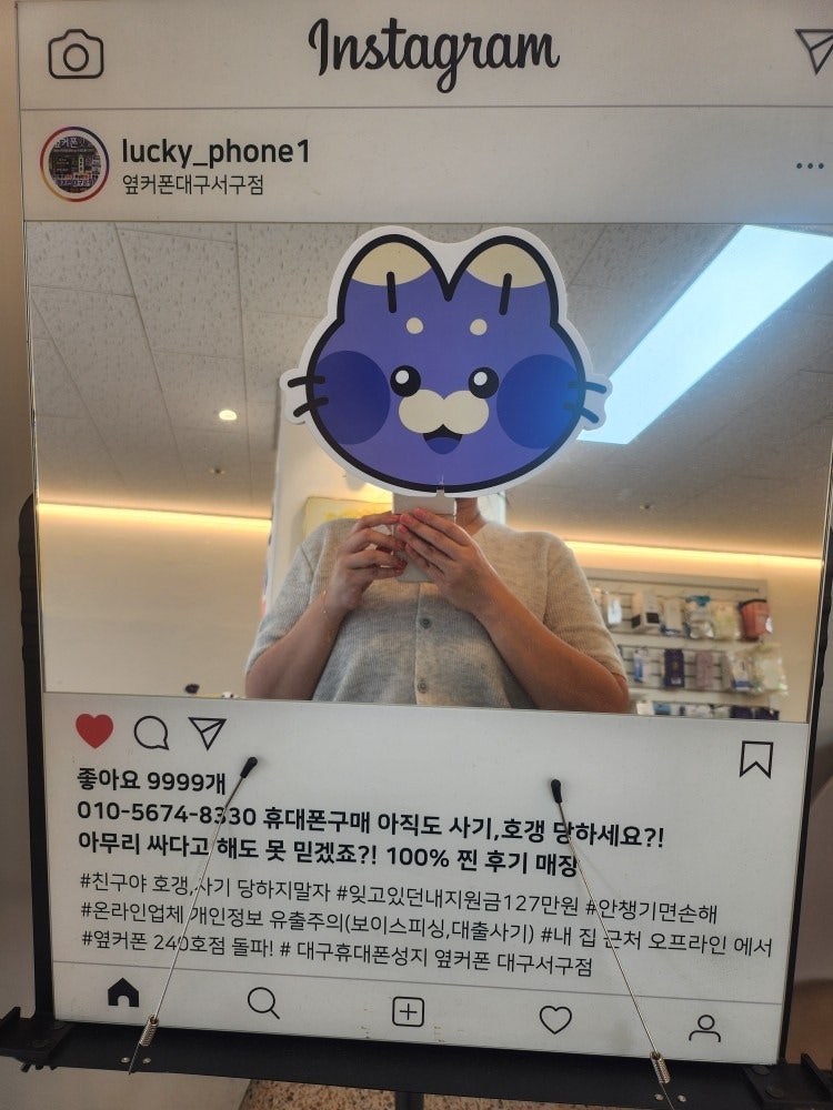 폴드7 대구서구점에서 현금가로 구매했어용~
