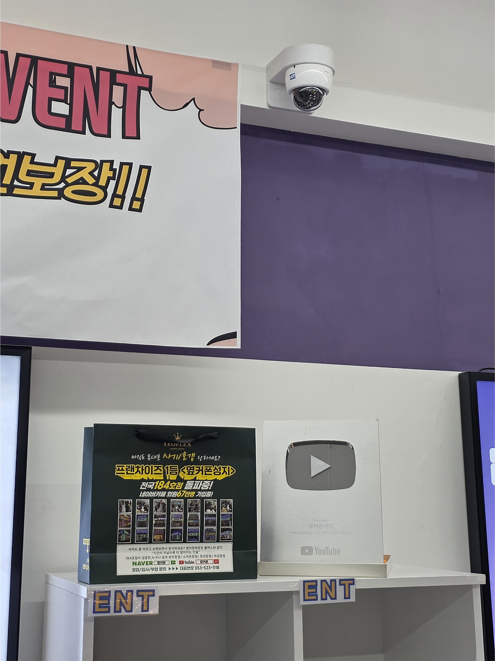 옆커폰 부천상동점 구매후기