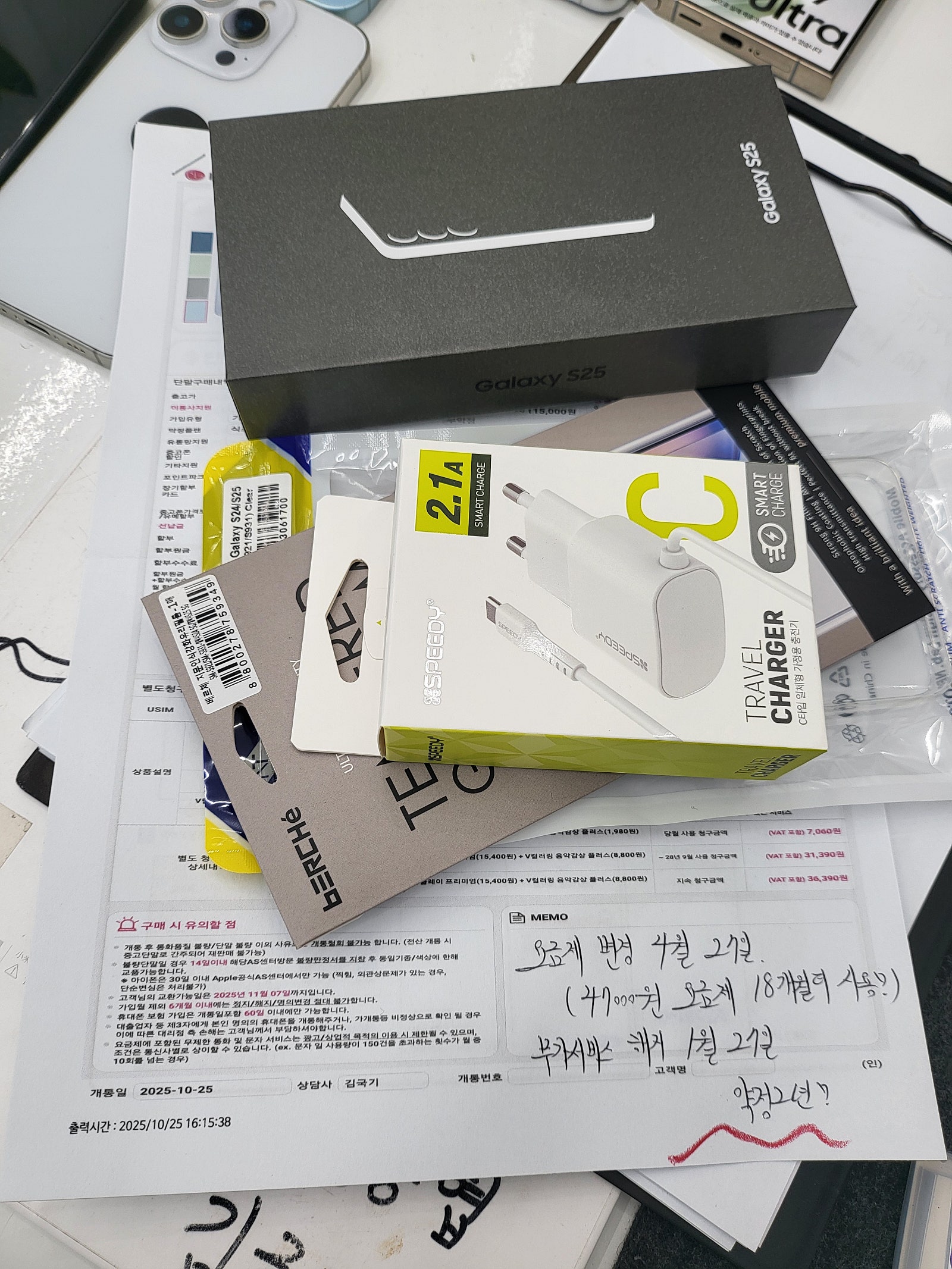 시흥점에서 오랜만에 구입하고 왔어요 역시는 역시나 입니다ㅎㅎ