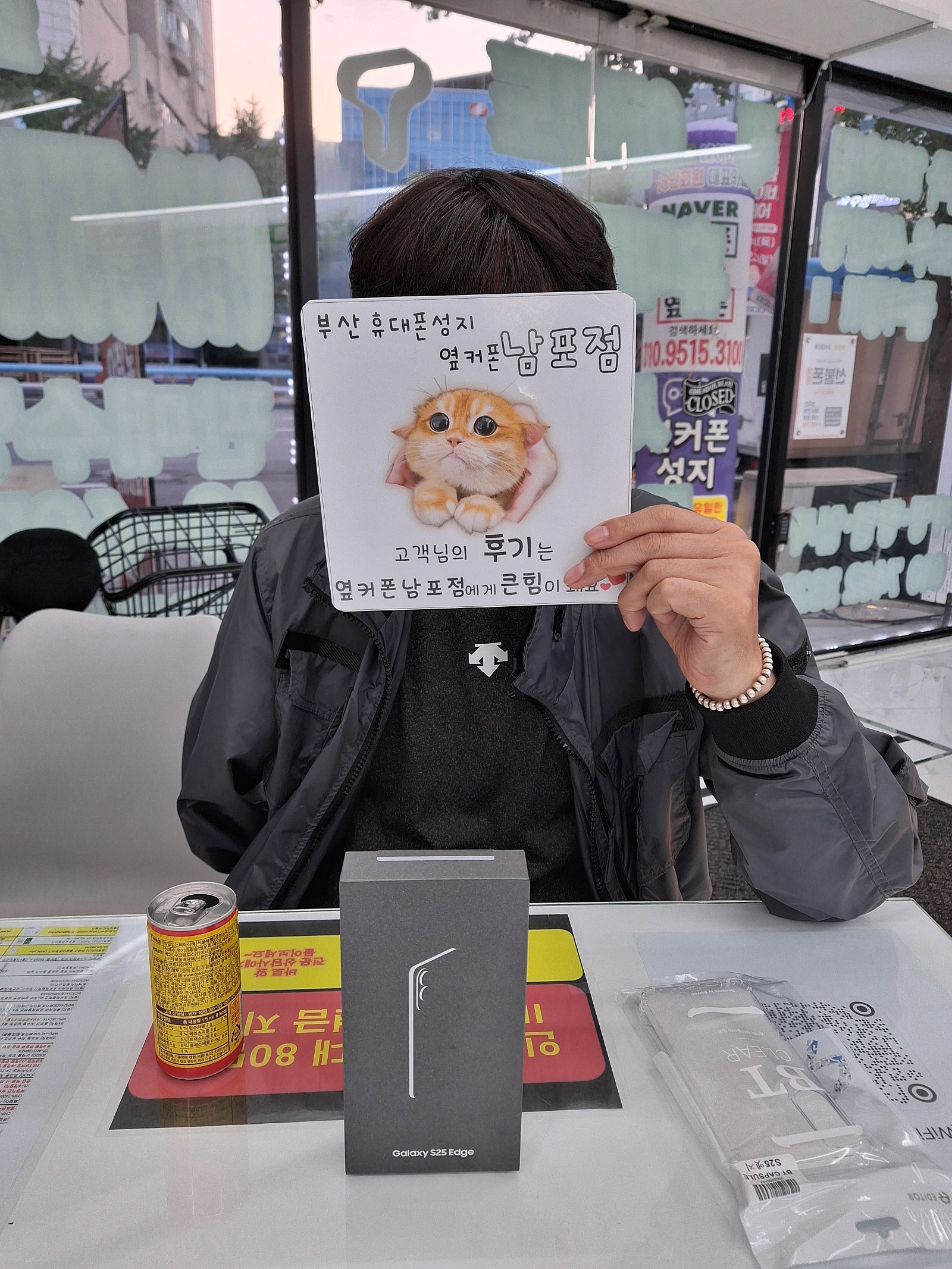 부산휴대폰성지 옆커폰남포점 후기