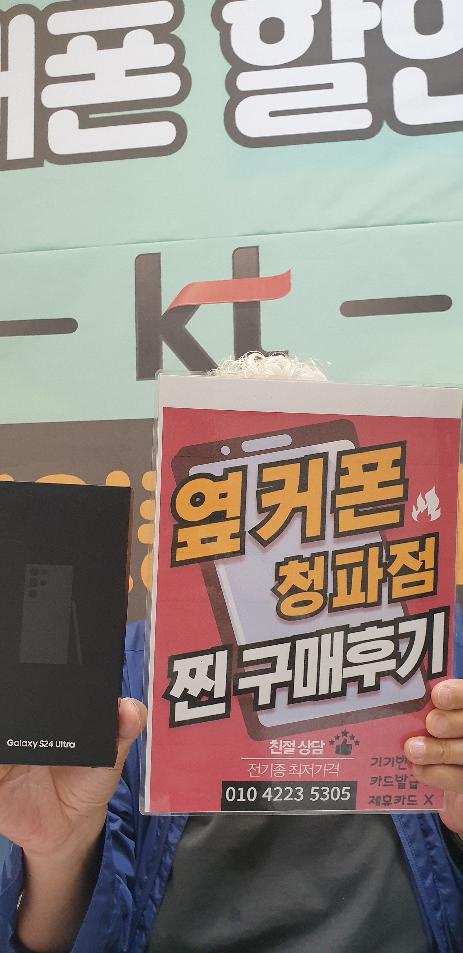 용산구 청파점 구매후기