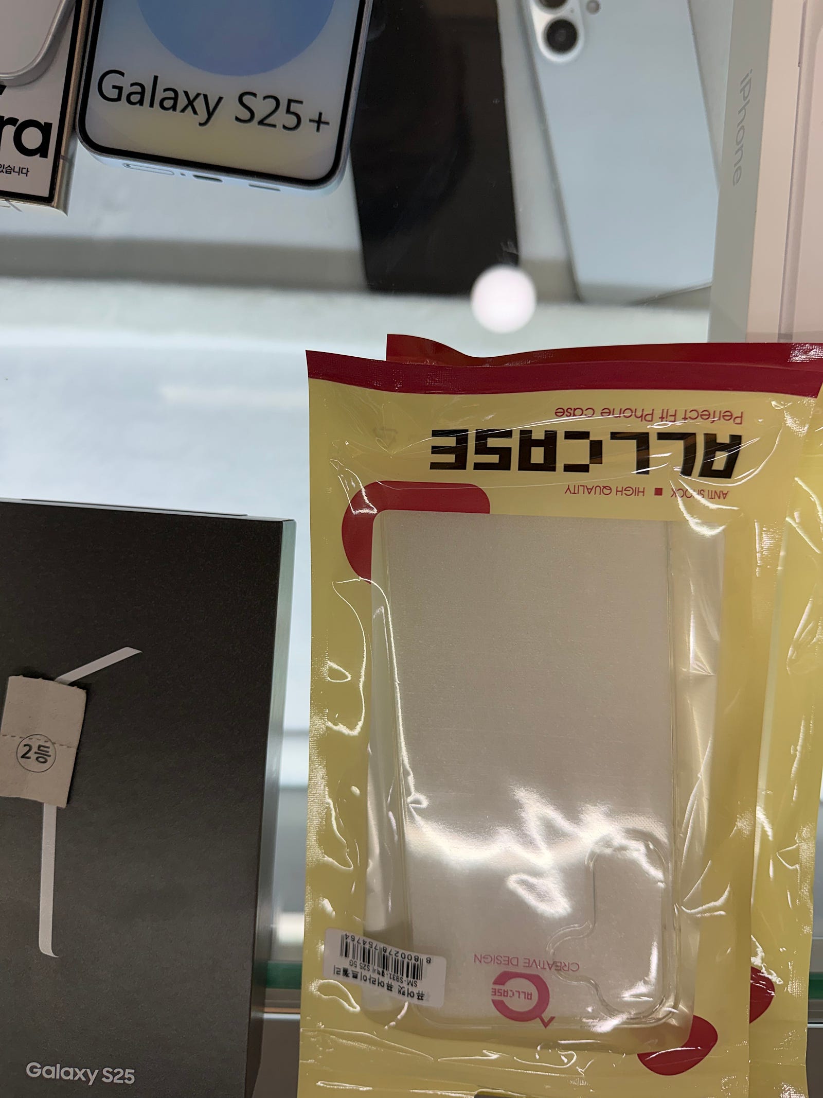 여기서 현금까지 받고 구매 완료여!!