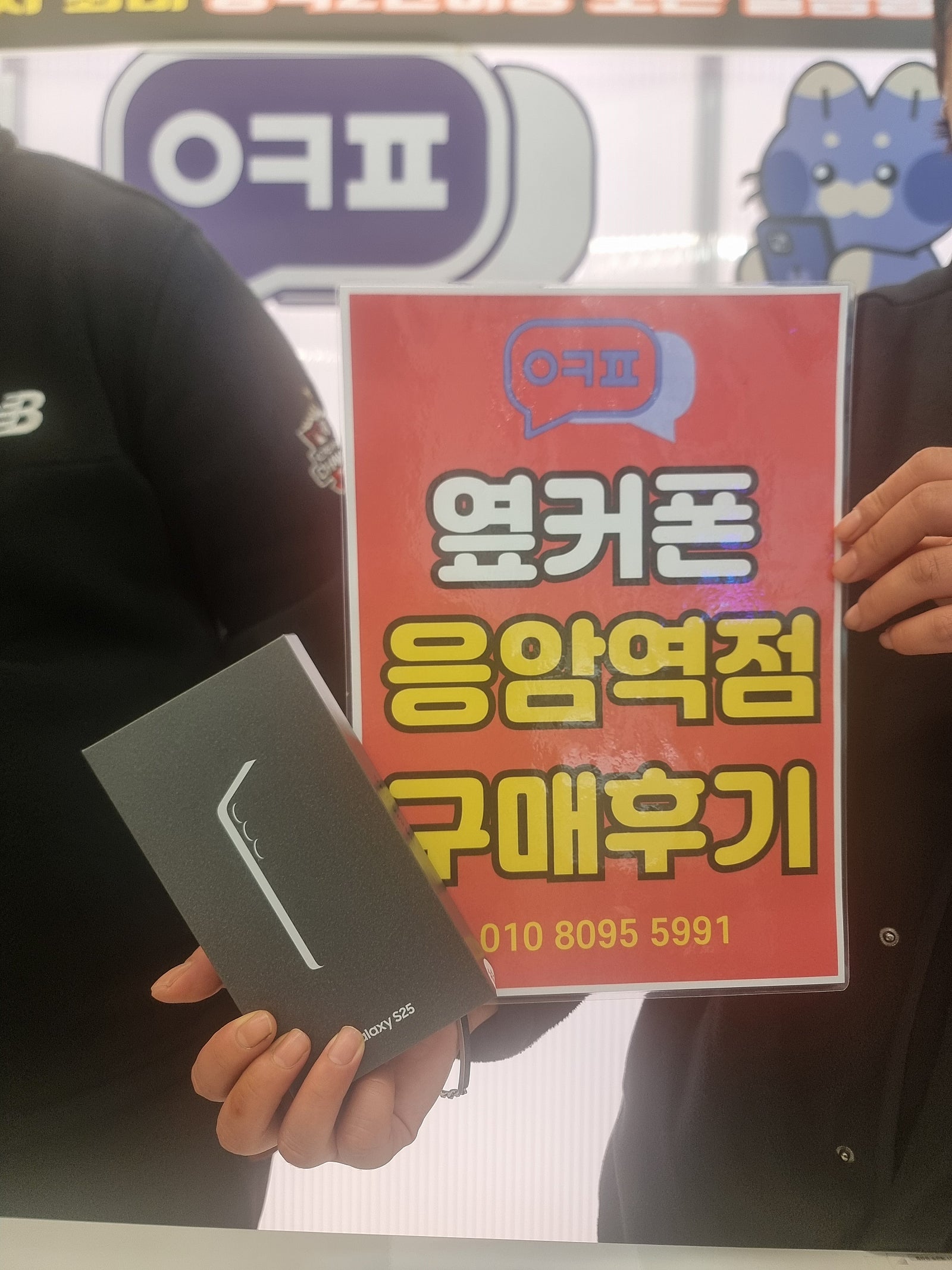 응암역점 후기