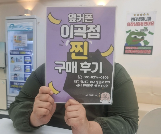옆커폰 이곡점에서 주말에도 빠르게 상담 저렴한 가격에 구매햇어요 !