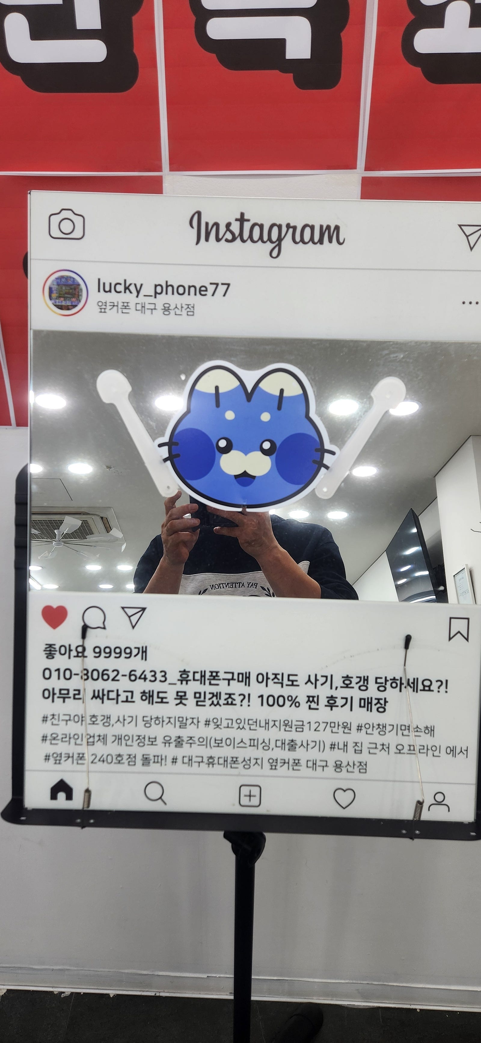 대구용산점 25울트라 굿굿