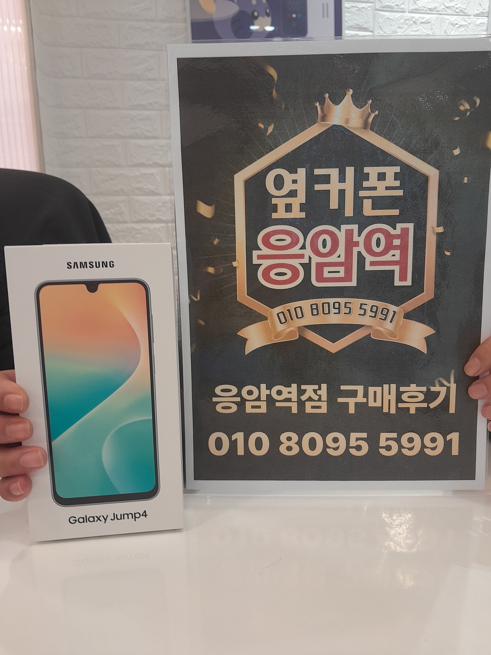 응암역점 버디4 구매후기