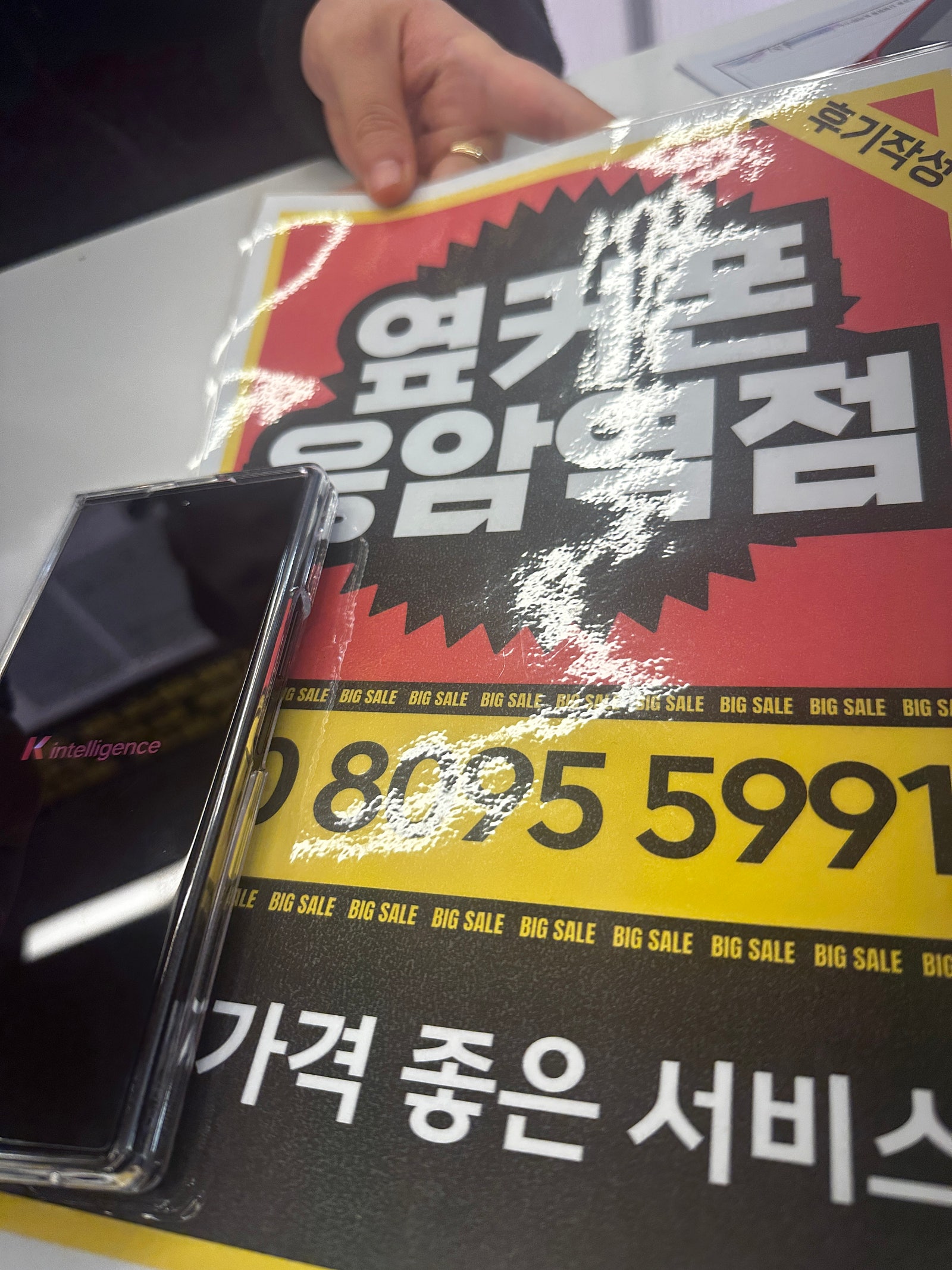 응암역점 후기