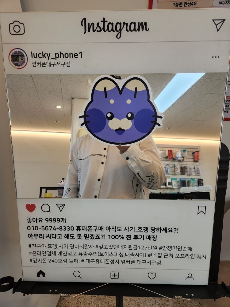아이폰17프로 대구서구점에서 현금가로 구매했습니다~~ㅎㅎ