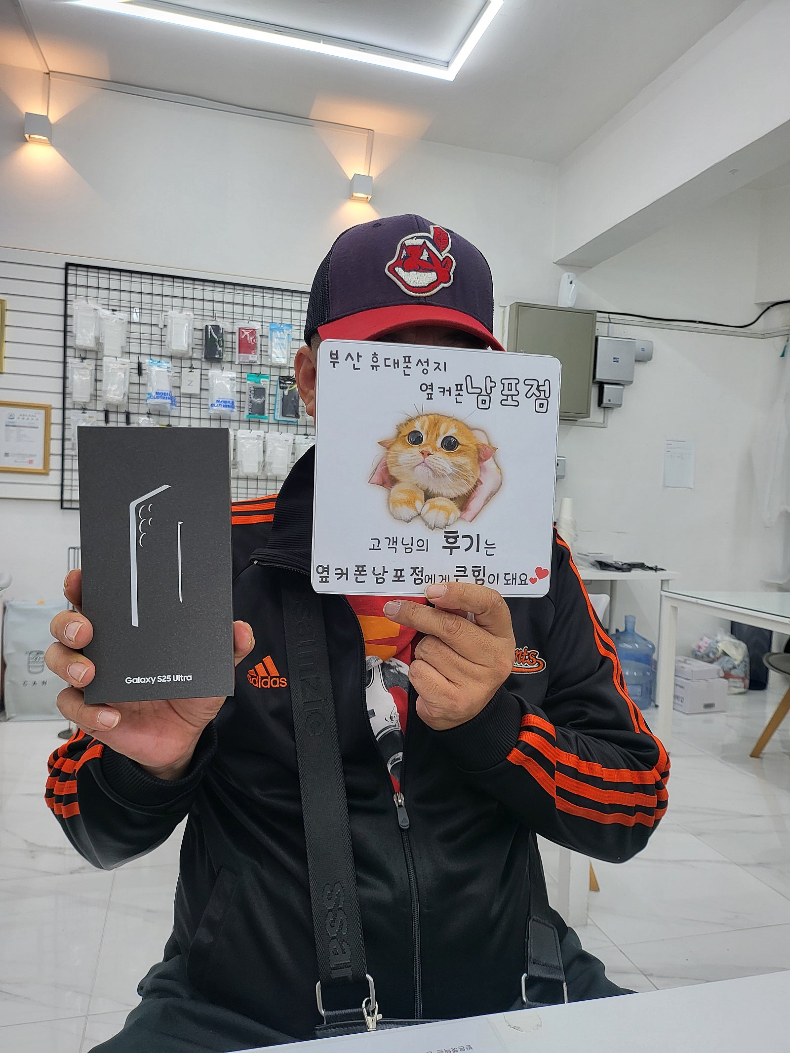 부산휴대폰성지 옆카폰남포점 s25울트라구매후기