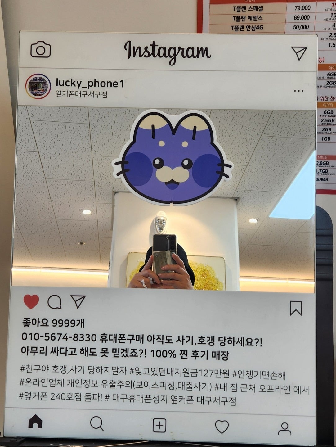 대구서구점에서 아이폰17프로 구매한후기