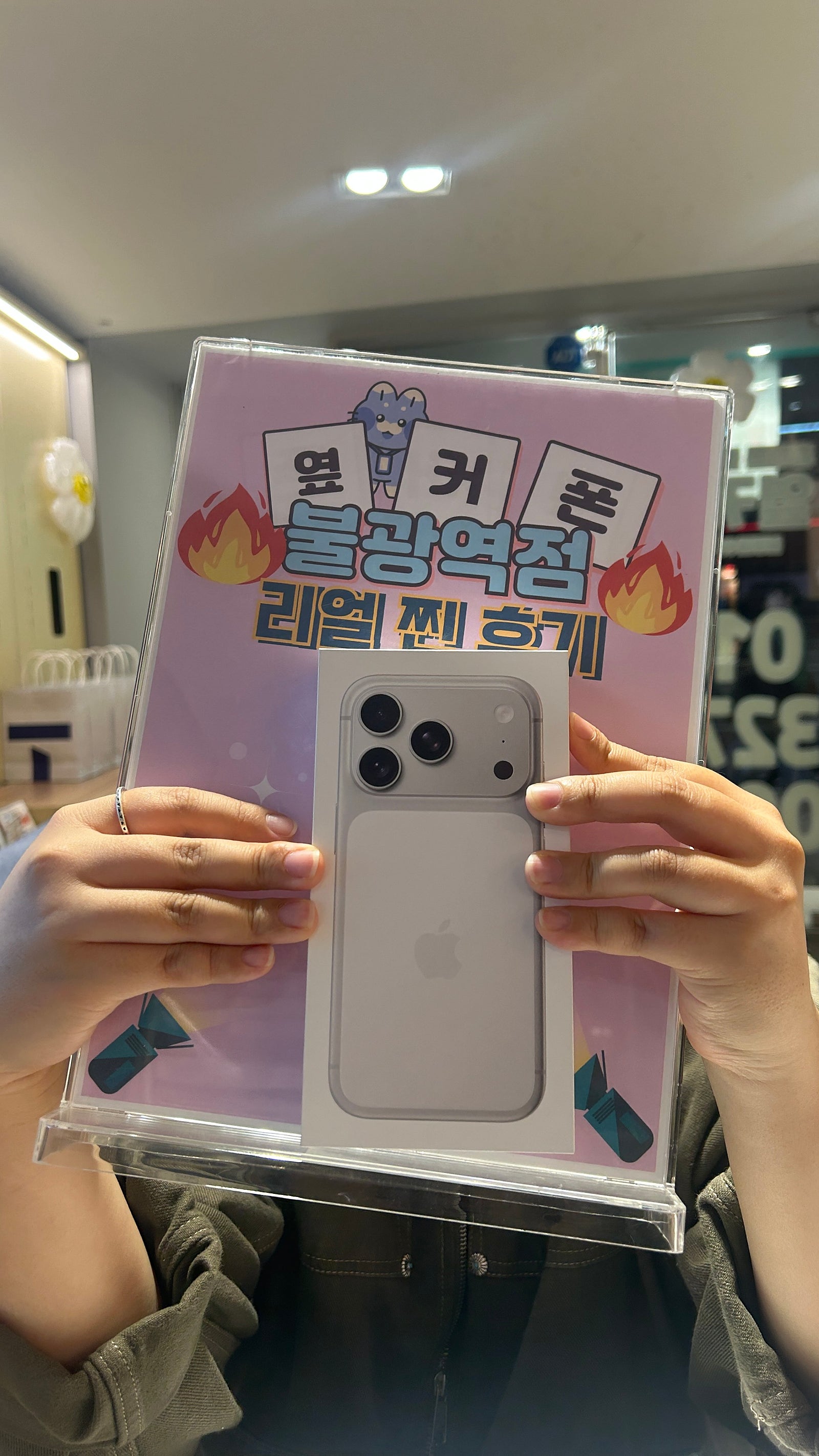 불광역점 17프로 구매완료 최고