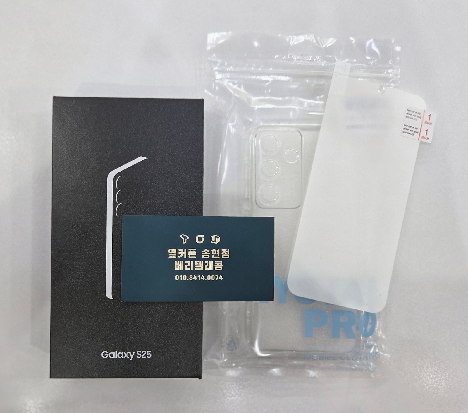 옆커폰송현점 S25구매후기