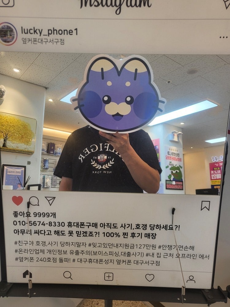 대구서구점에서 s25구매후기!
