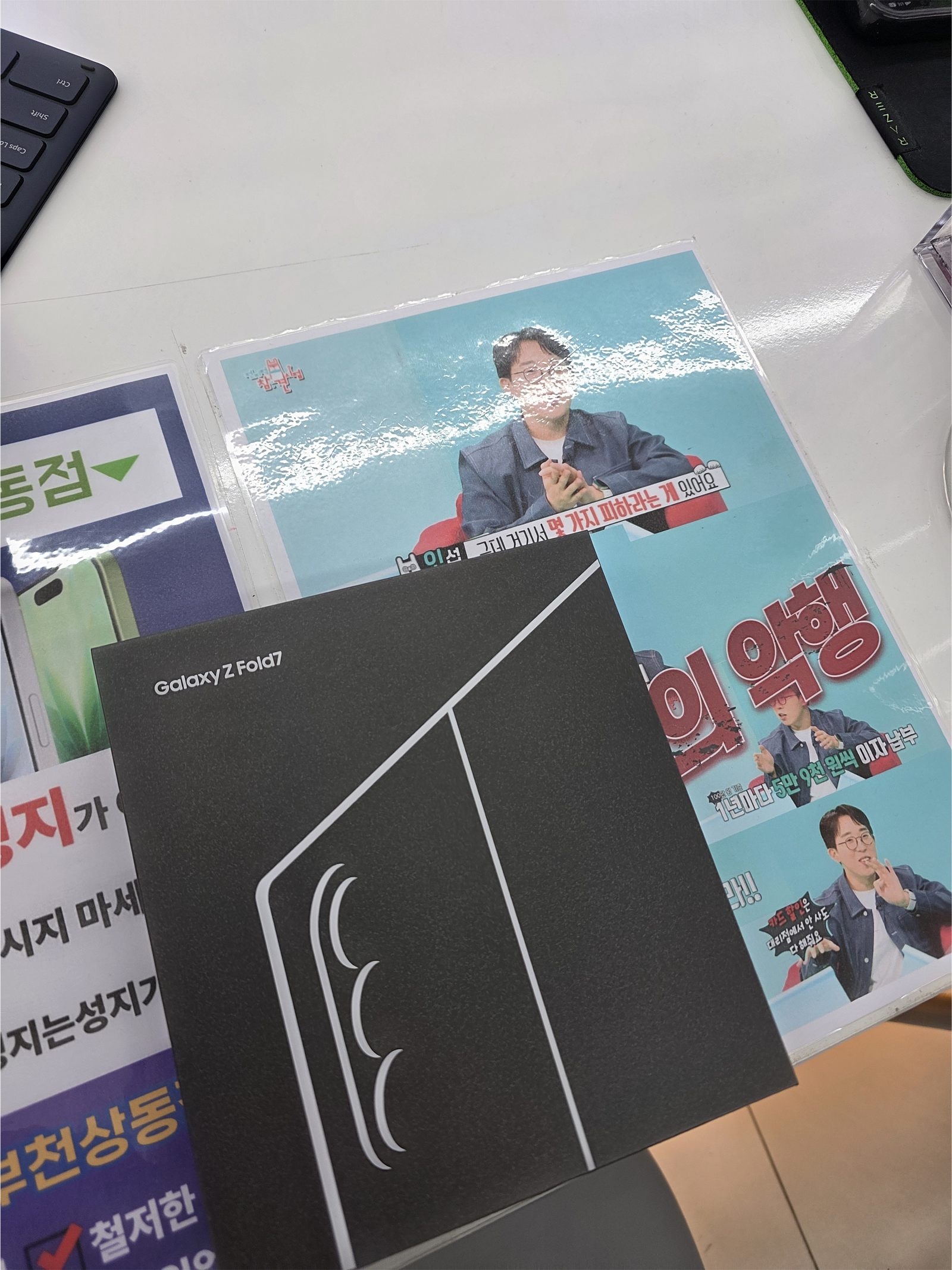 옆커폰 부천상동점 다녀왔습니다