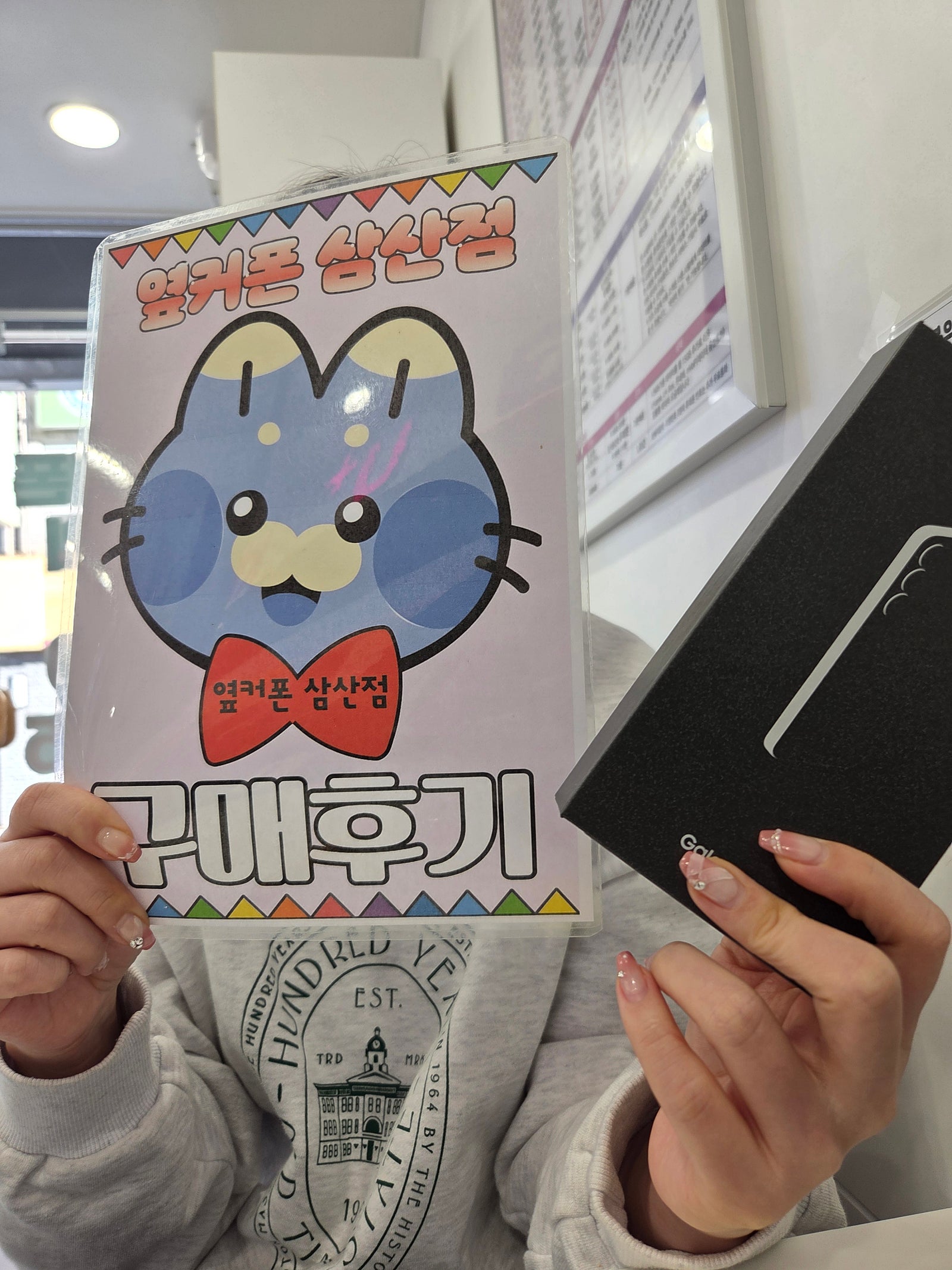 울산 옆커폰 삼산점 분실로 급하게 개통했는데 대만족후기!