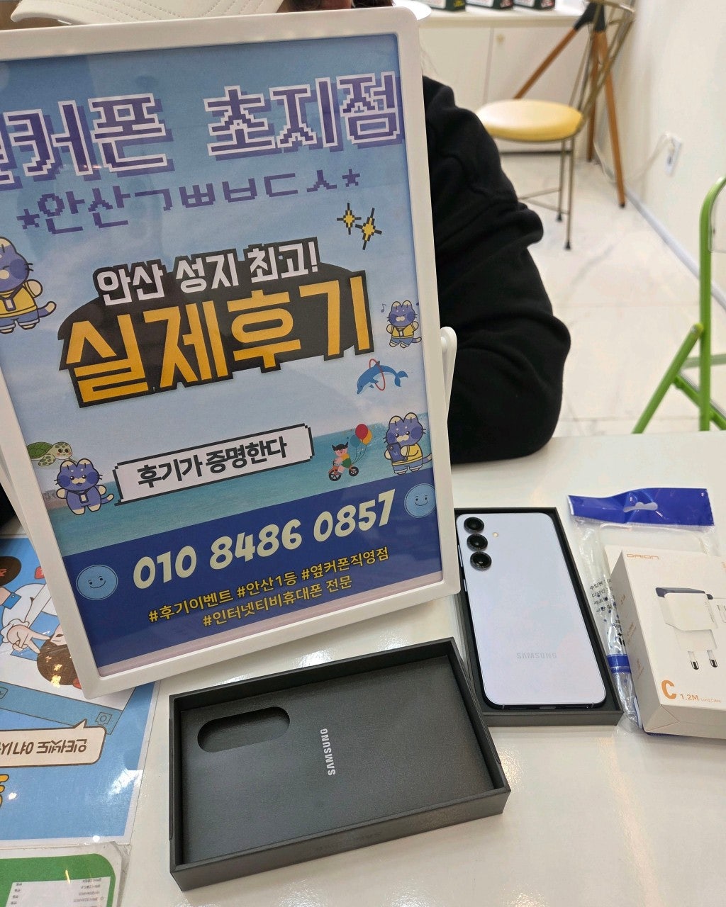 아이스블루 이쁘네요