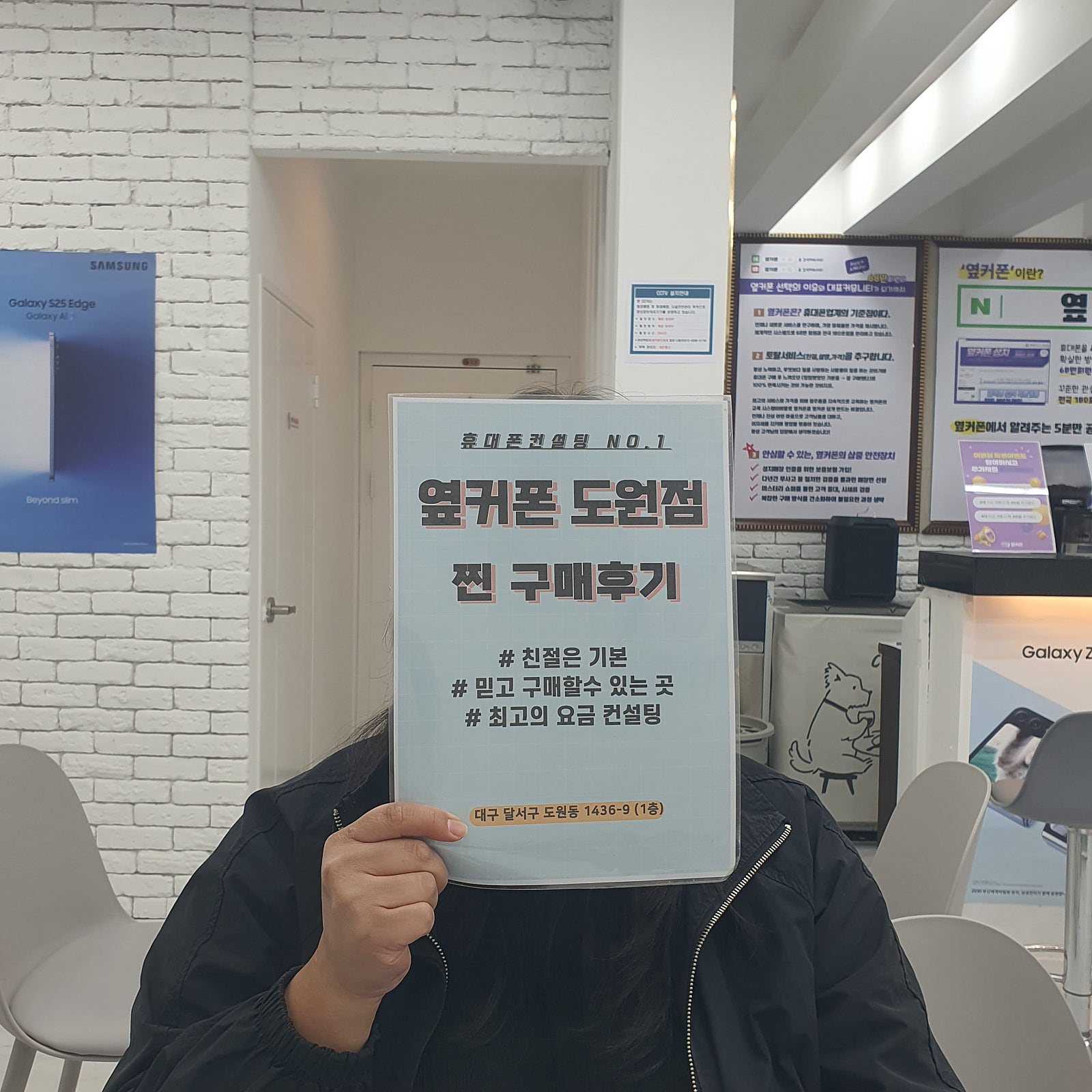 25울트라 구매후기