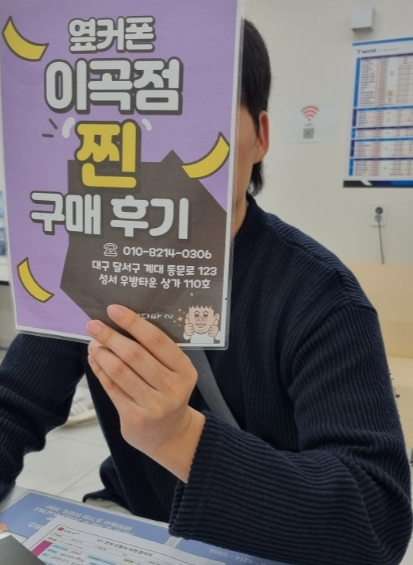 이곡점에서 S25울트라 저렴하게 구매해서 좋아요~