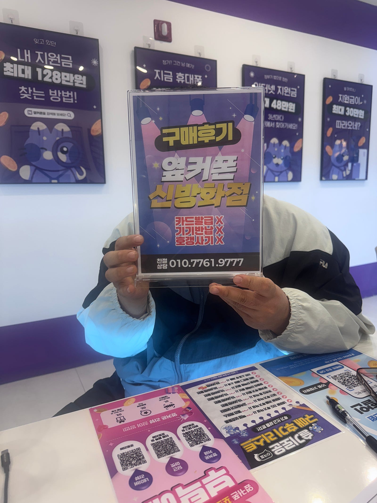 신방화점 구매후기