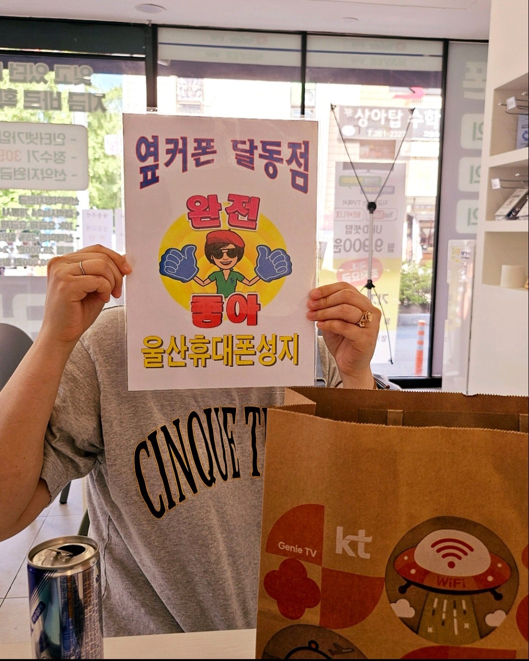 양심적인 가게 이네요!!