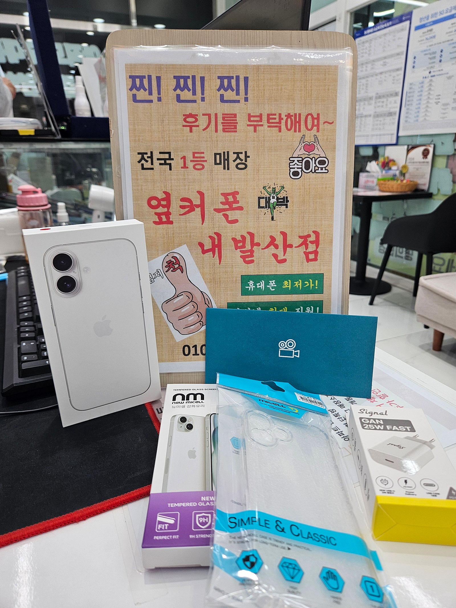 강서구성지 내발산점