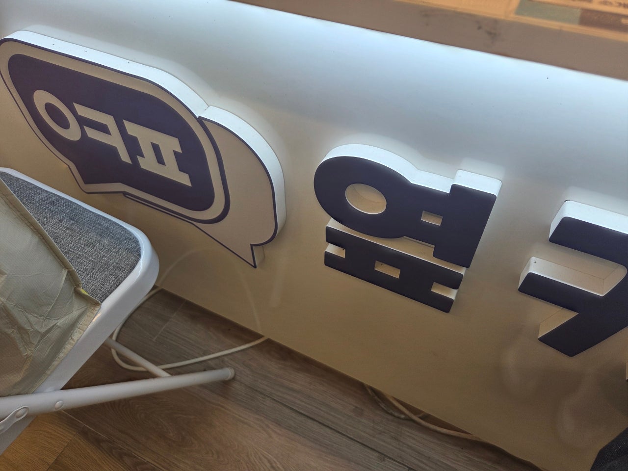 옆커폰 응암점 다녀온 후기