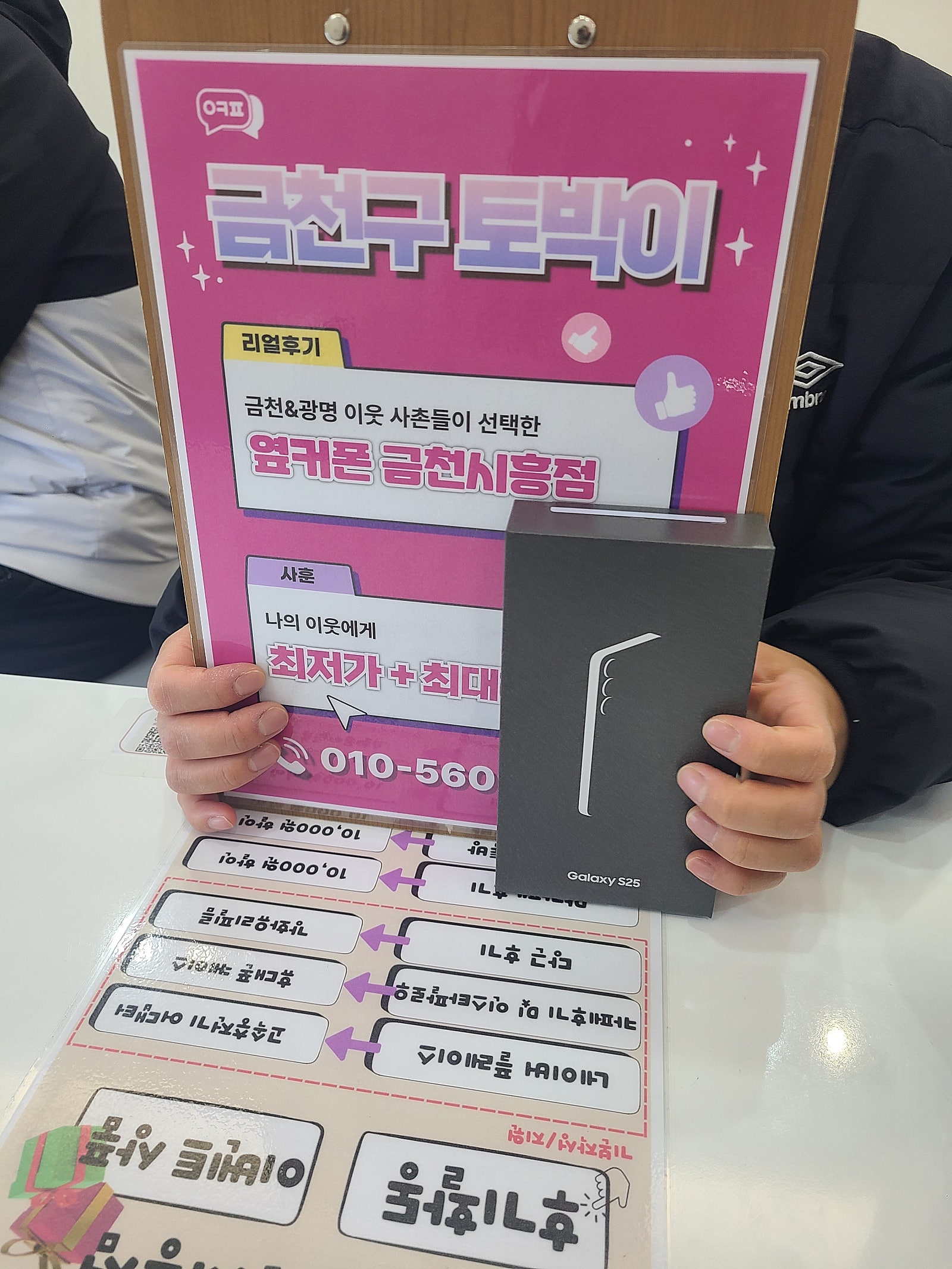 금천시흥점후기