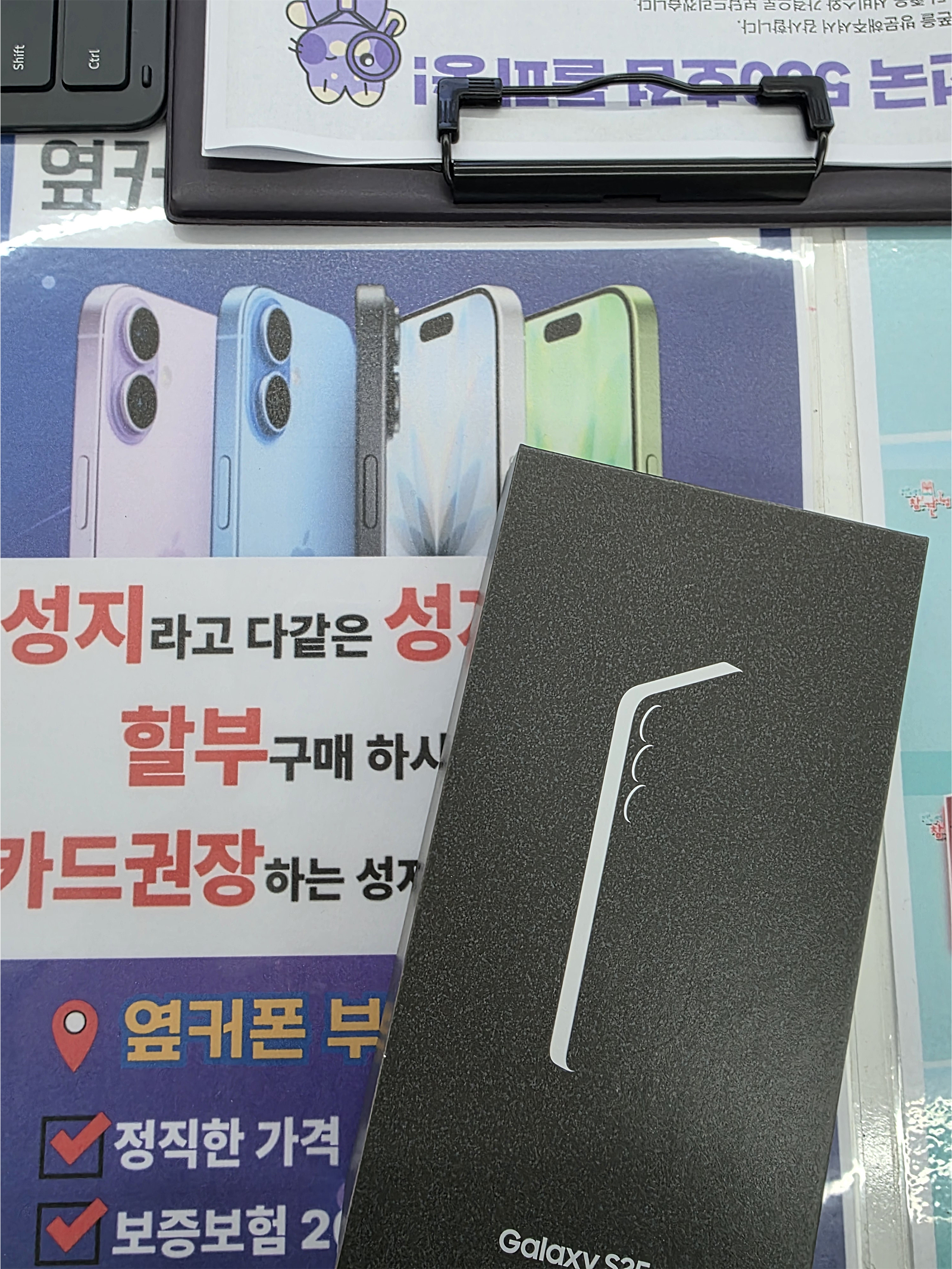 옆커폰 상동점 진짜 차비받고옵니다~