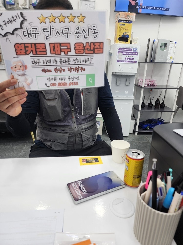 대구 용산점 s25 저렴한후기 도장찍고갑니다