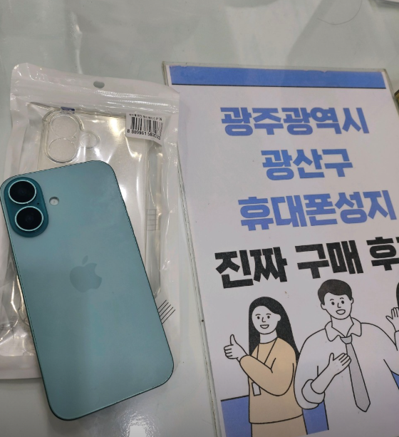 광주 광산구 구매하고 가요~