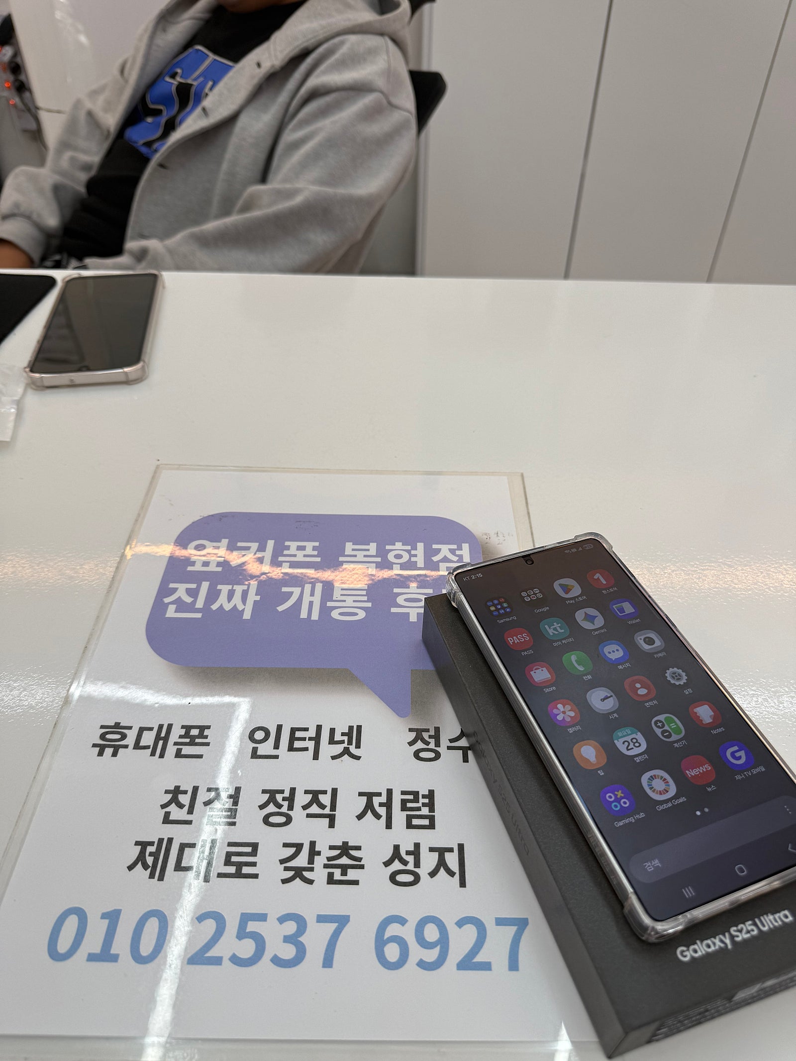 복현점 울트라 페이백 킹왕짱~