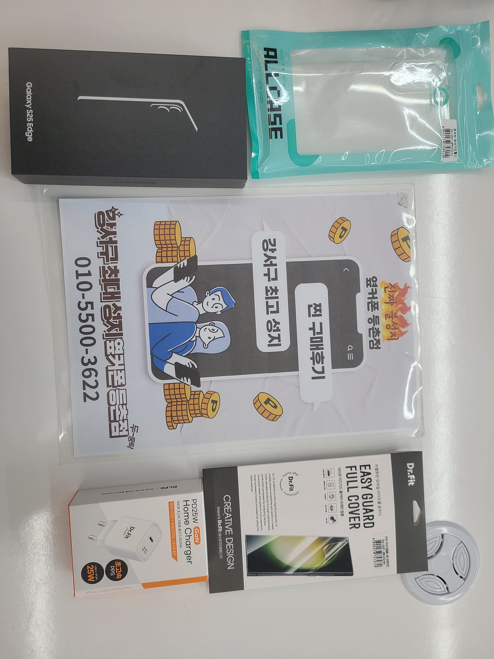 등촌점 구매후기
